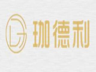 深圳珈德利環(huán)保科技有限公司