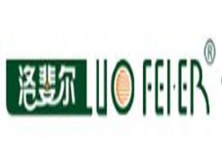 洛斐爾建材（沈陽）集團有限公司