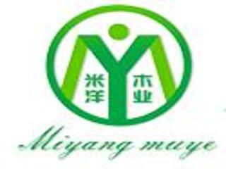 上海米洋木業(yè)有限公司