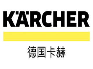 卡赫貿(mào)易（中國）有限公司