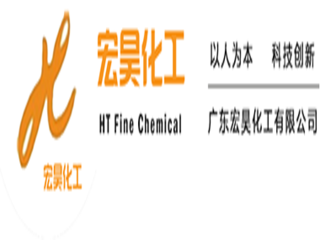 廣東宏昊化工有限公司