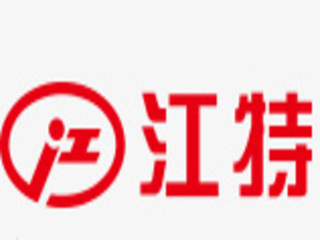 湖北江南專用特種汽車有限公司