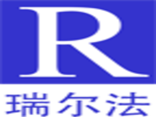 唐山瑞爾法新材料科技有限公司