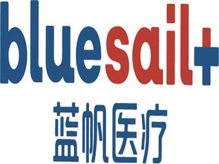 藍帆醫療股份有限公司
