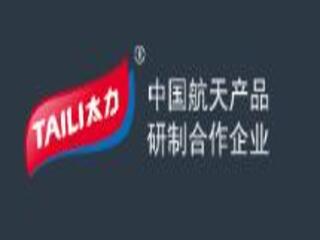 廣東太力科技集團股份有限公司