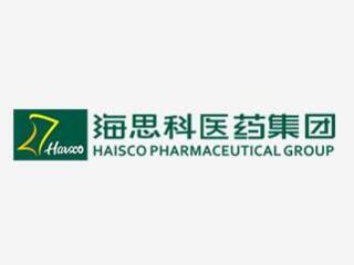 海思科醫藥集團股份有限公司
