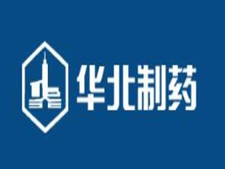 華北制藥集團有限責任公司
