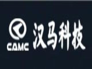 漢馬科技集團股份有限公司