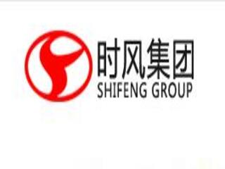 山東時風（集團）有限責任公司