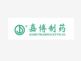 廣東嘉博制藥有限公司