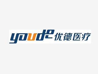 河南優德醫療設備股份有限公司