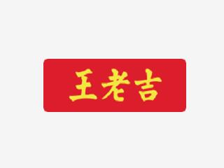 廣州王老吉大健康產業有限公司