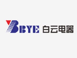 廣州白云電器設備股份有限公司