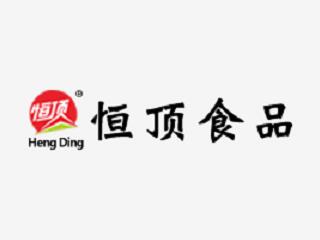 江西恒頂食品有限公司