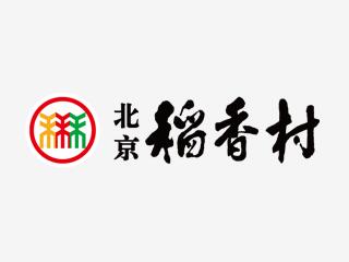 北京稻香村食品有限責任公司