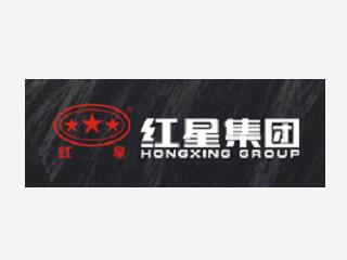 河南紅星礦山機(jī)器有限公司