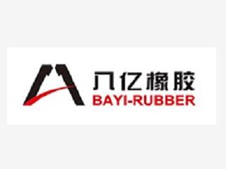 八億橡膠有限責(zé)任公司
