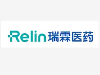 深圳市瑞霖醫藥有限公司