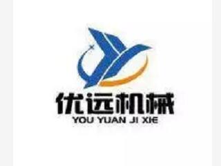 東莞市優遠印刷機械有限公司