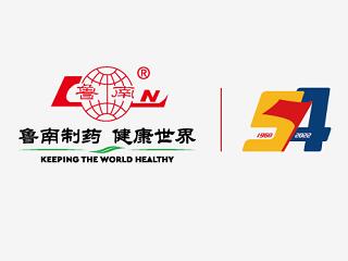 魯南制藥集團股份有限公司