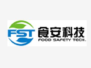 廣東達元綠洲食品安全科技股份有限公司