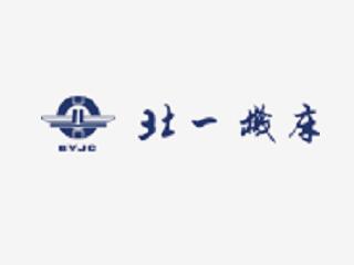北京北一機床有限責任公司