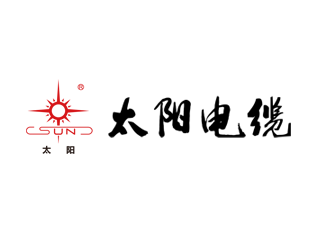 福建南平太陽(yáng)電纜股份有限公司