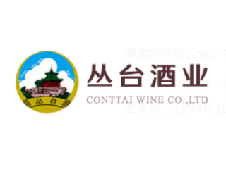 河北邯鄲叢臺酒業(yè)股份有限公司