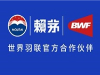 貴州賴茅酒業有限公司
