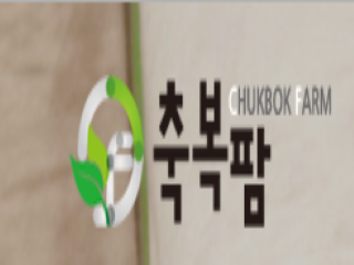 Chukbok-Farm楚克服農場